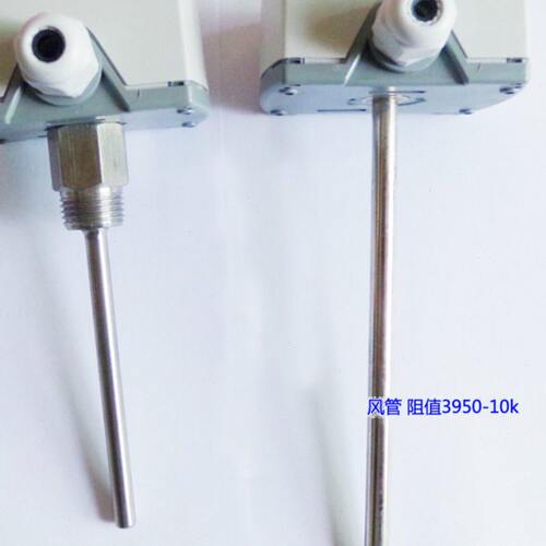 中央空调分机盘管4分牙水温传感器NTC 热电偶TS-9104 B值3950 10k