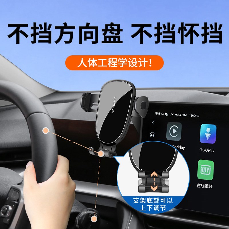 于奥迪A4L/A5/Q5L/Q2L手机车载支架配件改装内饰25款汽车用品