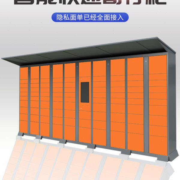 快递柜自提柜智能小区寄存柜菜鸟驿站信报箱室外快递取件柜自取柜