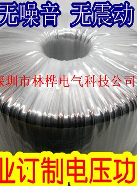 A级铁芯牛全铜线环形变压器2300W 2350W 2400W 2450W 2500W 2650W