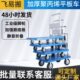小推车拉货折叠静音平板车家用塑料手推车仓库搬运车便携工具车