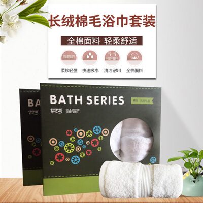 MYJ-8QMLH-02 长绒棉毛巾浴巾3件套(套) ST