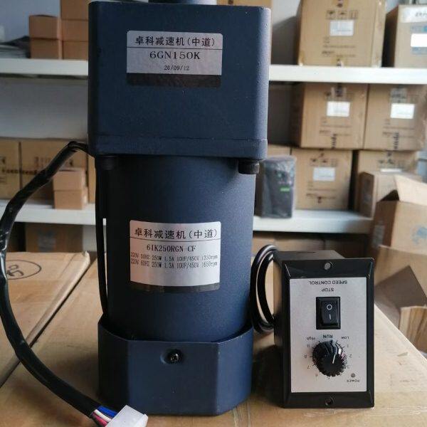 微型调速电机生物质绞龙配件生物质配件6GU250瓦75/100/150k