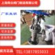 J44H角式 截止阀