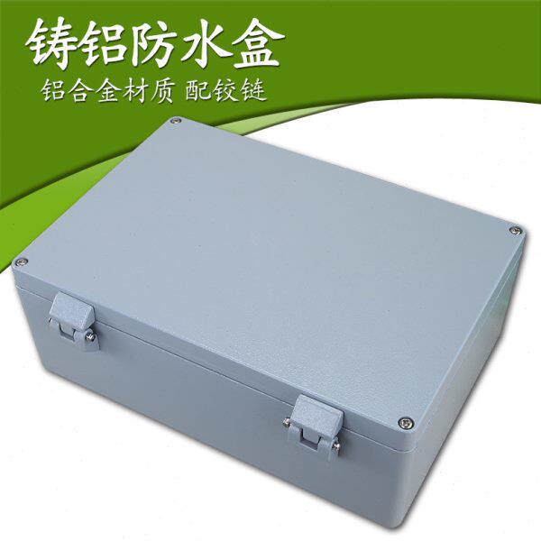 340*235*120铸铝防水盒仪表过线铝盒 翻盖铝压铸接线盒合页铰链型