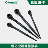 长鹿铬钒钢钢电泳尖尾棘轮扳手黑色双向尖尾棘轮套筒扳手快速