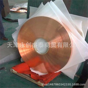 t3紫铜带 100公斤单卷T2紫铜带 0.01-0.1mm紫铜箔  tu1紫铜皮