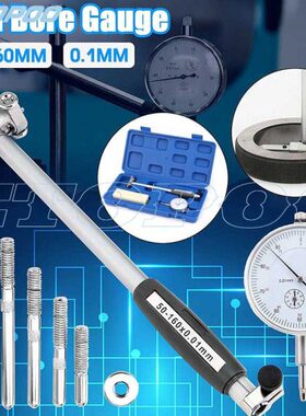 ETOPOO内径百分表18-35-50-160mm 内径指示表 内径量表