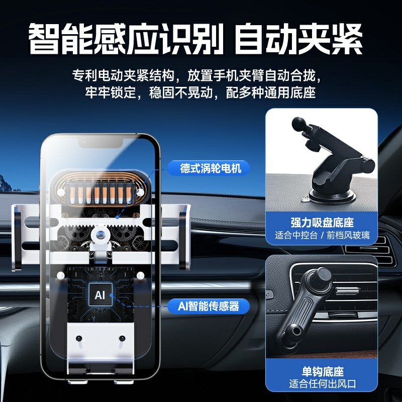 适用于特斯拉Model3/Y车载手机支架太阳能汽车导航丫配件专用电动