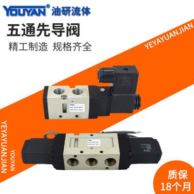 VF5120 VF5220 5320 5420 5520 VFA电磁阀VF3130 3330 3230 3530