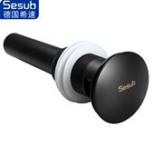 德国希速下水器 弹跳翻板台盆全铜面盆脸盆洗手盆排水器黑铬金色