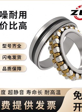 精密机床轴承 工艺 NN3019K/P5W33 NN3020K/P5W33