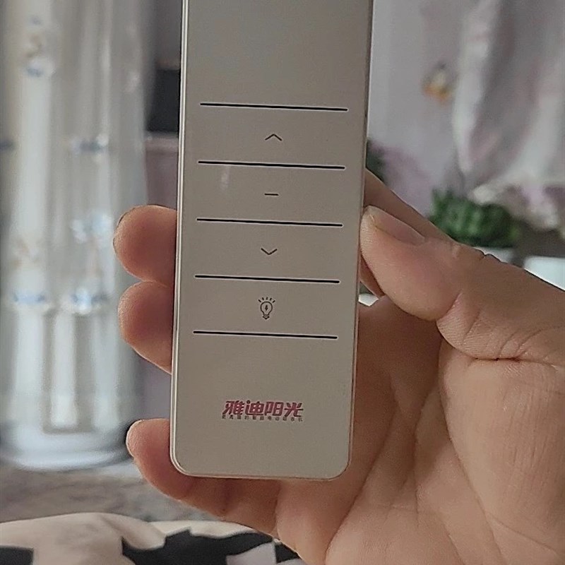 雅迪阳光晾衣架遥控器万能遥控器