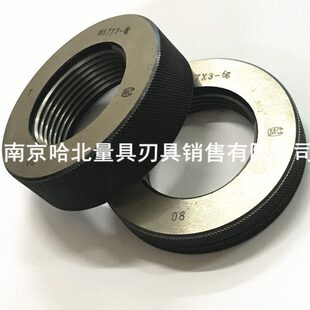 螺纹环规M54 哈尔滨 1.5 0.5 M56 0.75 M55 通止规 M57