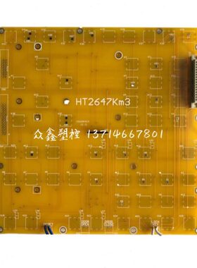 海天HT2647KM3按键板 注塑机面板进口按钮  F8 F10 全新包邮