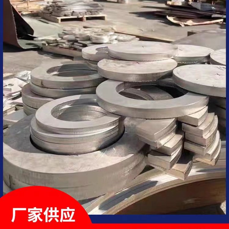 304不锈钢板201/316L中厚板材激光切割加工定做割圆割方定制零切