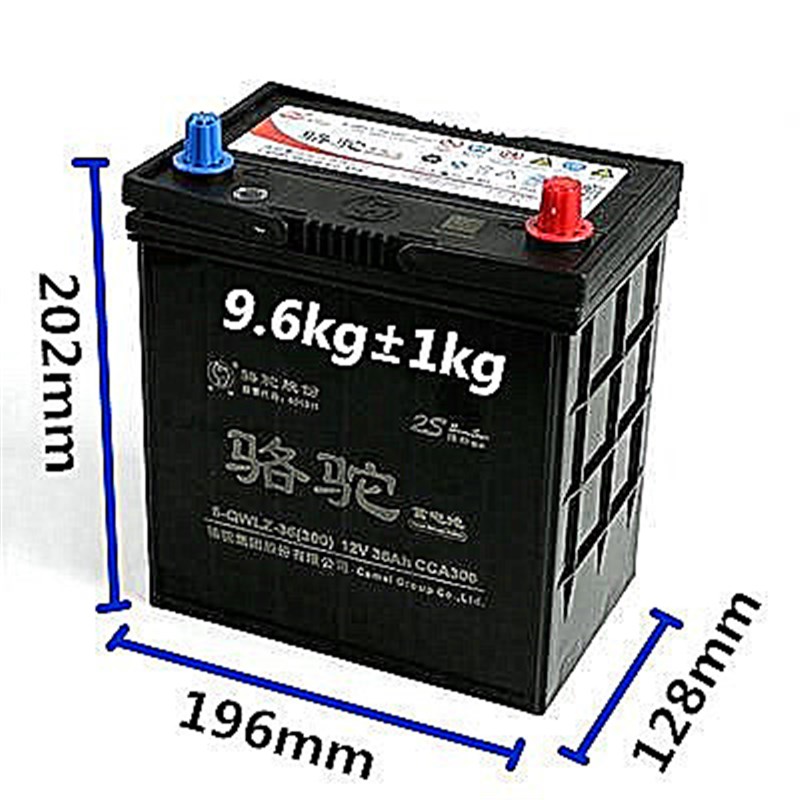 骆驼12V汽车蓄电池36AH45AH48AH55AH60A五菱宏光东风小康顺丰包邮