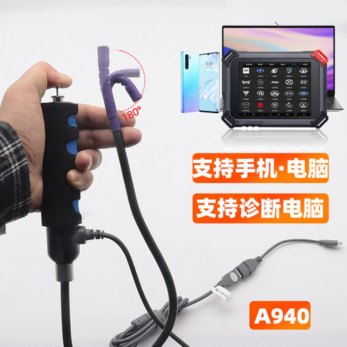 工业内窥镜可转弯高清汽修专用汽车发动机缸内积碳旋转探头高温