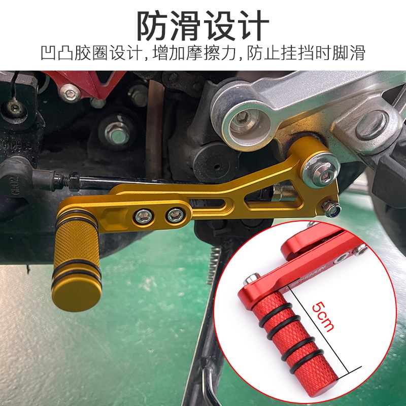 适用春风250SR改装挂挡杆加长250NK挂挡支架狒狒XO伸缩变挡杆换挡