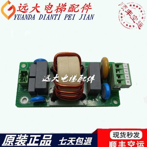 电梯配件默纳克MCTC-PFB-B2电梯线路板MCTC-PFB-B2变压板原装现货