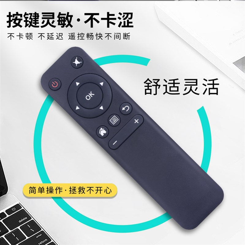 适用乐曼投影机遥控器P07 P12 lmix2019新款投墙掌上手机L-MIX投