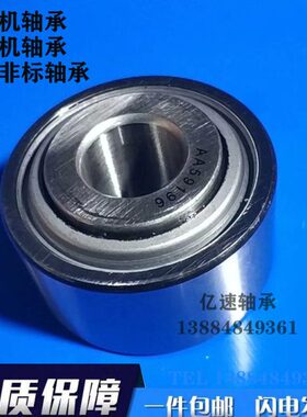 免维护免耕机优质轴承204KRR2 204RY2 AA205DD 205KPPB2 AA59196