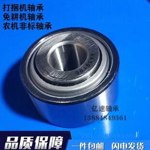 免维护免耕机优质轴承204KRR2 204RY2 AA205DD 205KPPB2 AA59196