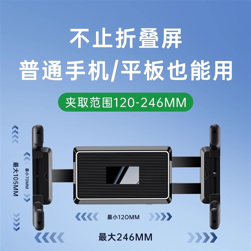 车载折叠屏手机支架适用于find n2荣耀n3三星fold5华为mateX5x3