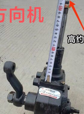 农用车方向机总成 时风1460J三轮车转向机 摇臂 拉杆 时风马车