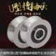 v型槽滑轮 v槽轴承 70度角 v槽滑轮带v型槽轴承8 V型槽轴承