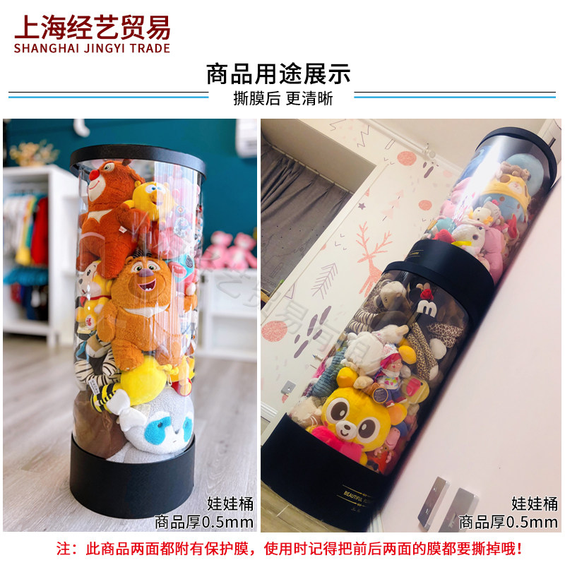 pvc透明硬片塑料板pvc硬板透明塑料片pc透明板娃娃收纳桶制作材料