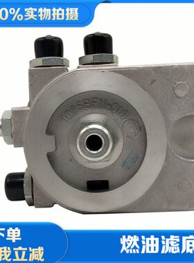 东风国四天锦风神4H发动机柴油滤芯底座燃滤支架1117110-E1EC0