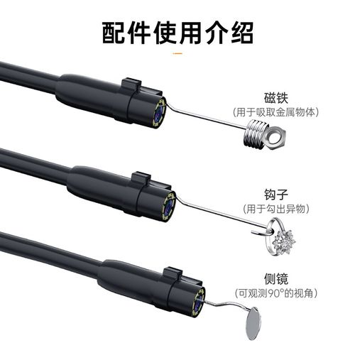 显示屏超高清500万双镜头发动机工业内窥镜下水管道线管汽修探头