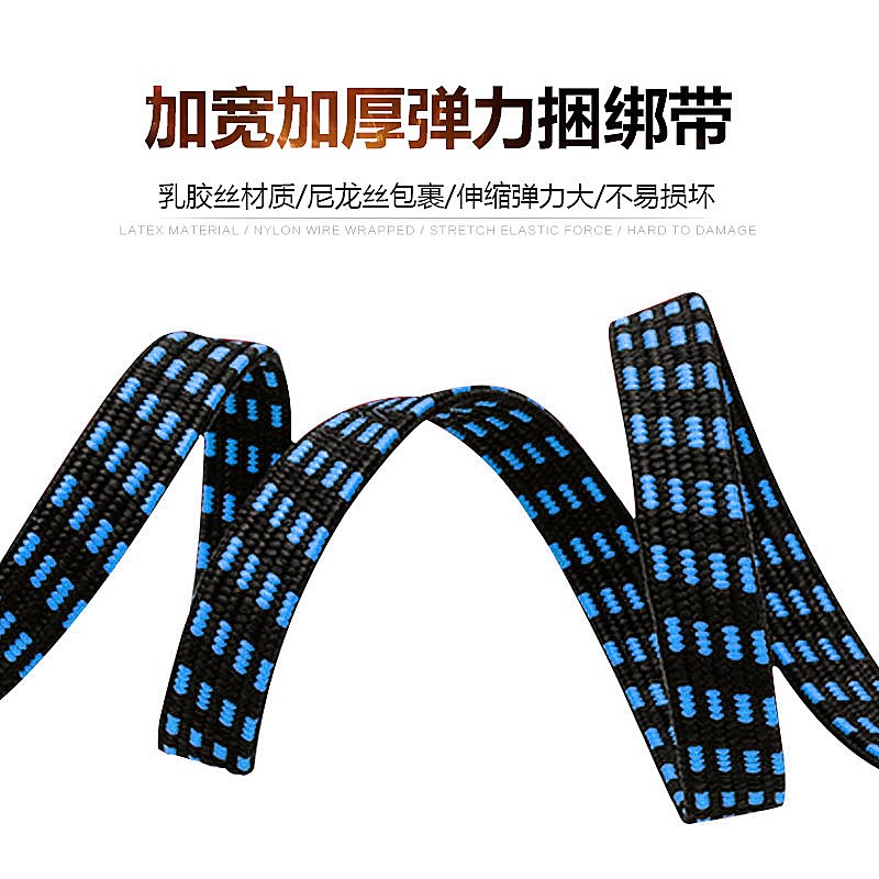 摩托车捆绑带加固松紧绳电动车头盔网兜踏板橡皮筋电瓶车牛筋弹力