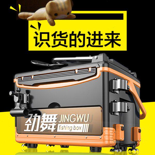 钓箱全套2021新款渔具多功能钓鱼箱2022新型可坐超轻箱子裸箱装备