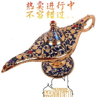 巴基斯坦铜器阿拉丁神灯新工艺装饰工艺品擦一擦实现愿望超大号