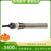 OW油预热器器 原装 150W 000 1‘’N.P.T螺纹 OW615206 焯讯