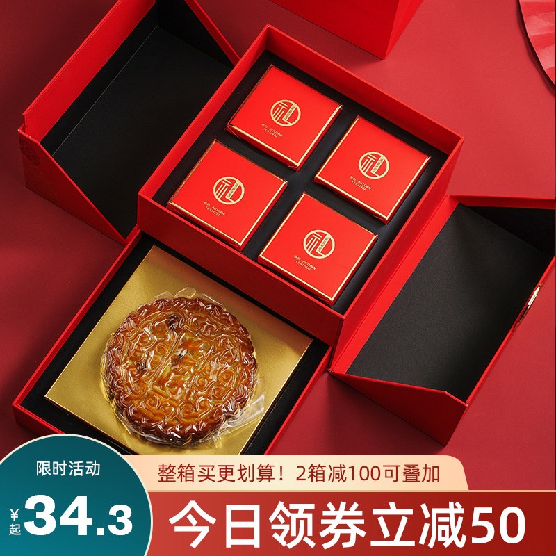 1斤2斤大月饼包装盒空礼盒 高档双层中秋月饼礼S品包装空盒子定制