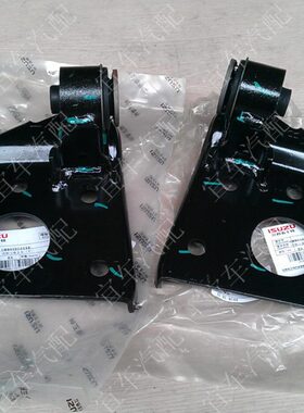 前桥支架 固定架 缓冲胶 适用 江西五十铃 瑞迈 D-MAX MUX