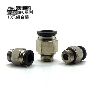 G螺纹接头带密封圈气动快速气管快插直牙外丝G1/8G1/4G3/8G1/2