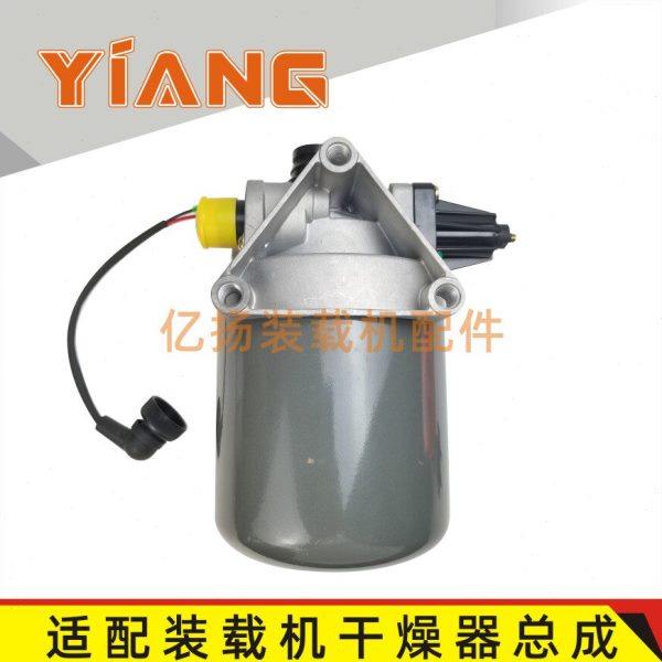适配装载机配件柳工856雷沃955龙工850 853 855铲车干燥器瓶总成