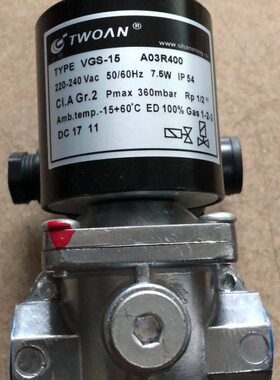 VGS-15.VGS-20.VGS-25燃气电磁阀