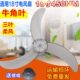 适用风扇扇叶电风扇叶子风叶风扇叶片3叶18寸450mm台扇落地扇配件