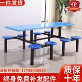 学校学生食堂餐桌椅组合4人8人玻璃钢员工地连体快餐桌椅饭堂餐桌