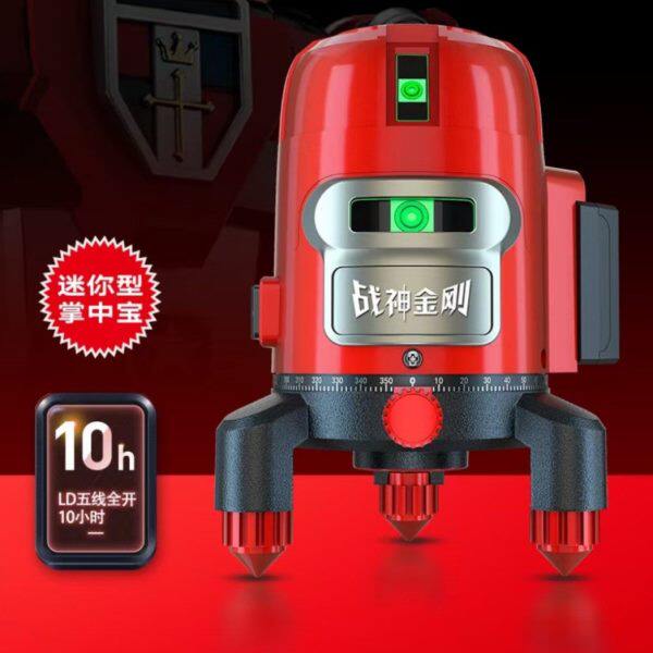 战神金刚超强绿光水平仪迷你型掌中宝激光投线仪户外强闪强光