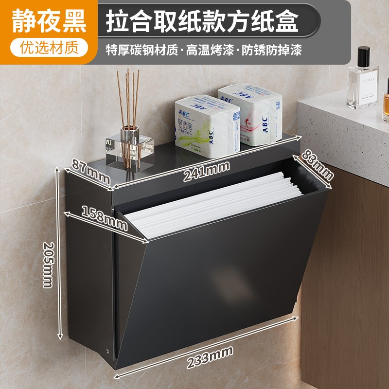 卫生间厕纸盒免打孔厕所手纸盒防水草纸壁挂N卷纸置物架纸巾盒收