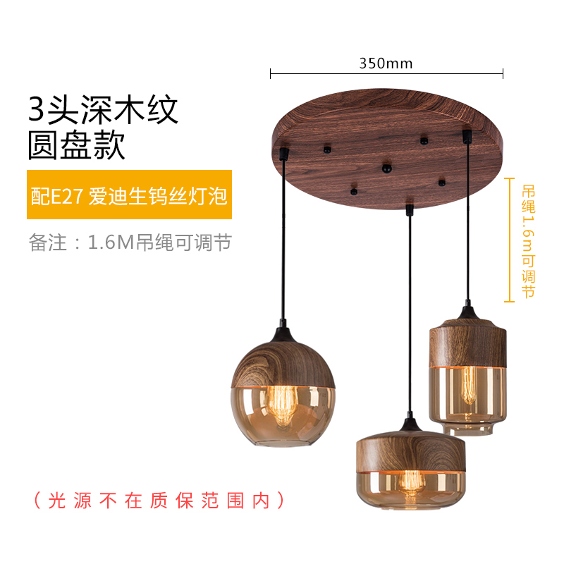 网红现代风格 loft复古吧台A 三头餐厅客厅个性创意复古吊灯