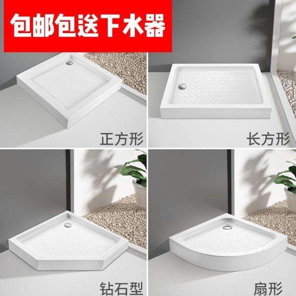 防滑加厚亚克力淋浴房底盘底座承重强厂家现货直发可定做,家装主材,淋浴房底盆,淘宝优惠券,粉丝福利购,淘宝优惠卷