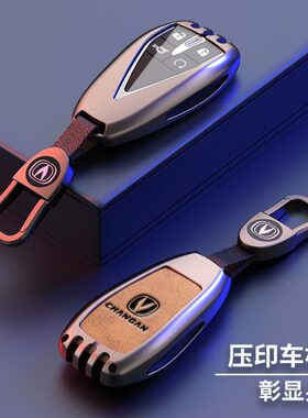 长安cs75plus钥匙套逸动univ-k-t男cs55plus新款cs35二三代壳扣包