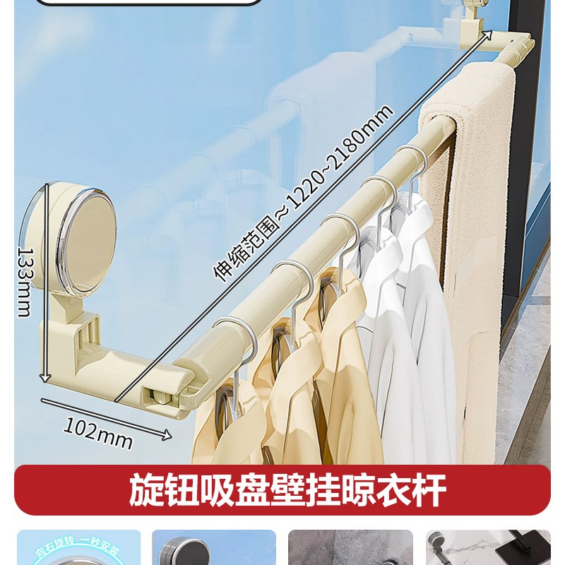 还在跑顶楼晒被子?吸盘晾衣架免打孔旋转L家用无痕晾被子神器阳